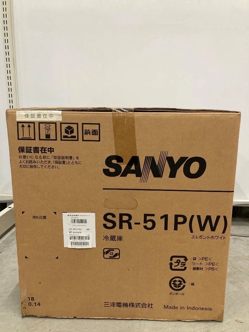 SANYO 1ドア冷蔵庫 サンヨー　SR-51P 2007年発売モデル