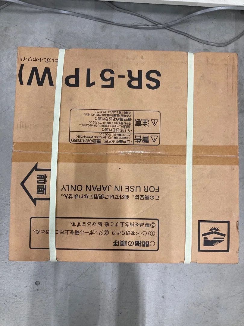 SANYO 1ドア冷蔵庫 サンヨー　SR-51P 2007年発売モデル