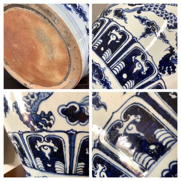 中国古美術　国宝写し明中期時代染付龍鳳凰文壺/K26