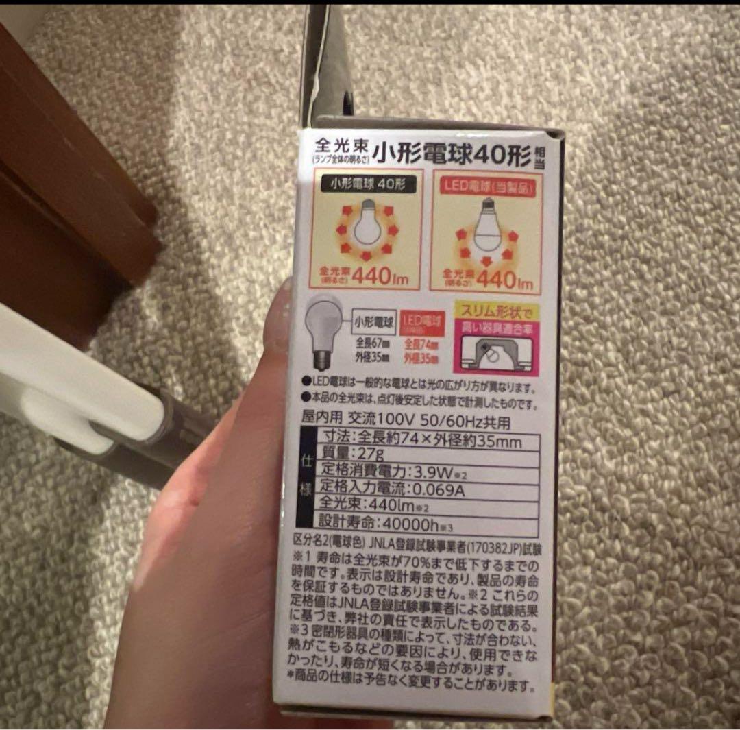 yongnam　20個セット　LED電球