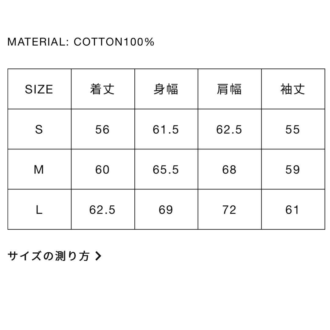 BIO wear MONSTER ZIP HOODIE【BLK】 Mサイズ