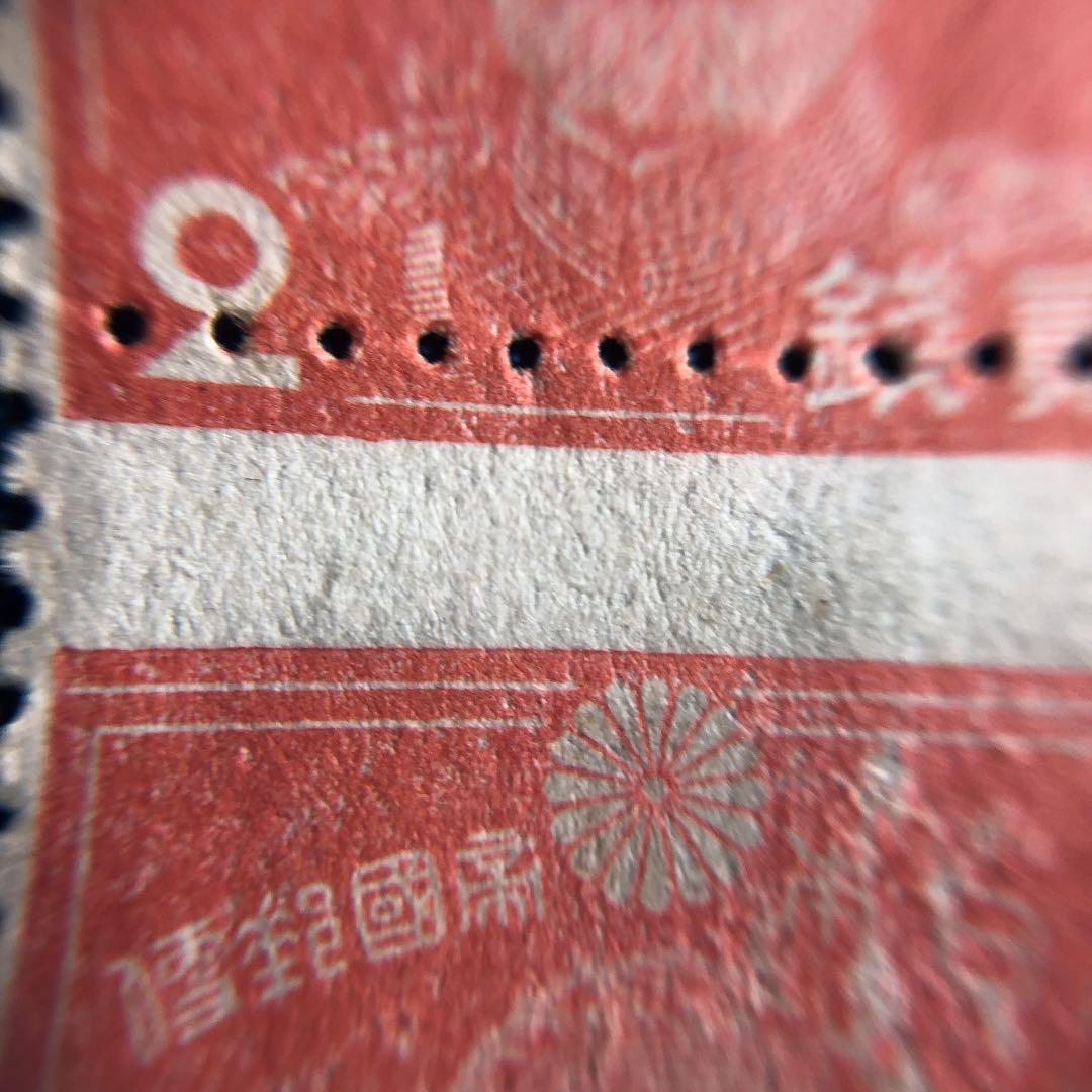 エラー切手！大幅な印刷ズレで印面が多大にズレ込み！昭和切手乃木希典大将2銭縦3枚