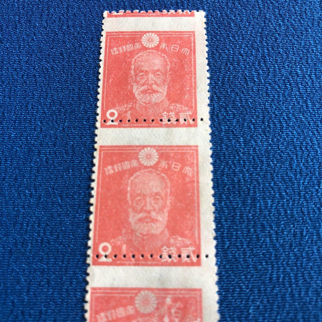 エラー切手！大幅な印刷ズレで印面が多大にズレ込み！昭和切手乃木希典大将2銭縦3枚