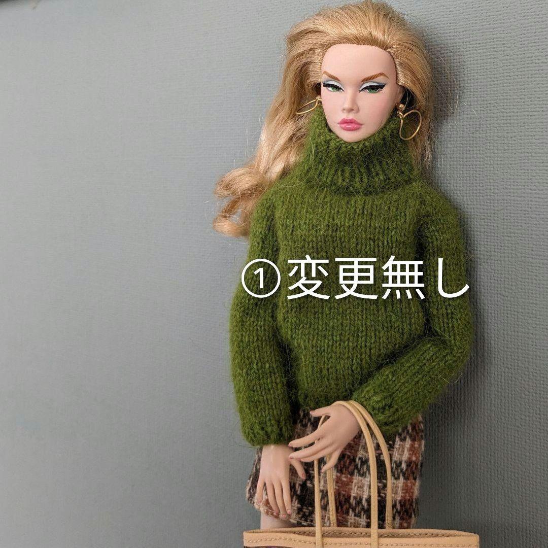 ポピーパーカー、アウトフィット