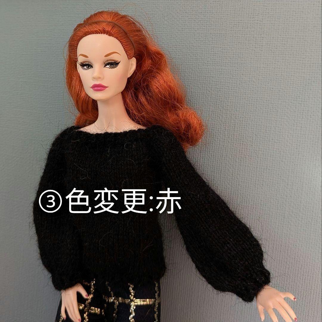 ポピーパーカー、アウトフィット