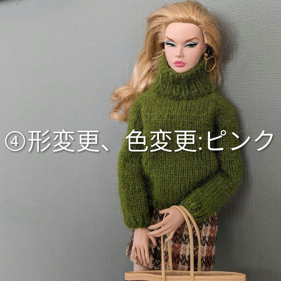 ポピーパーカー、アウトフィット