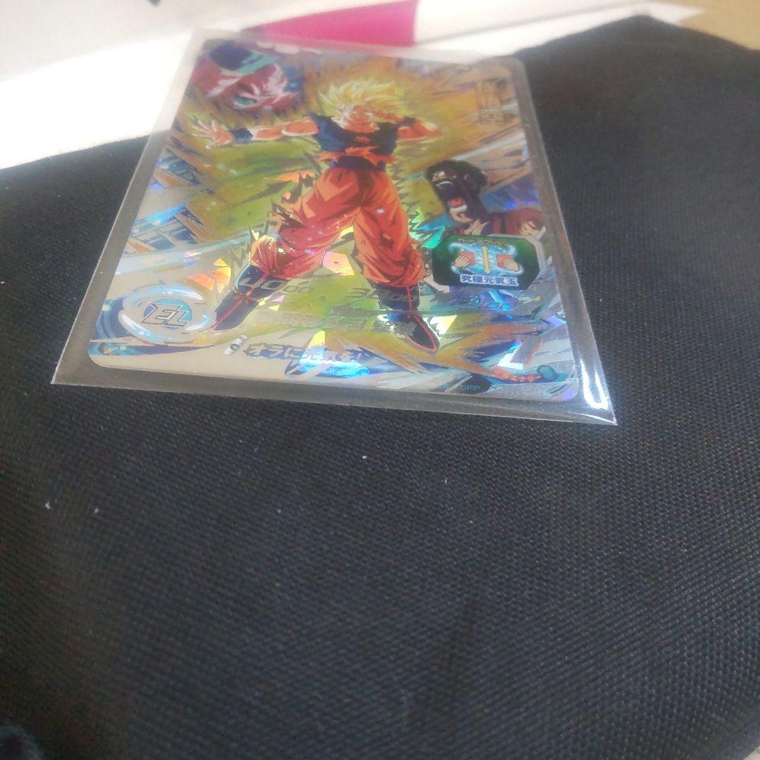 ⭕️bm6−sec3孫悟空 mm6−sec3ゴジータGT