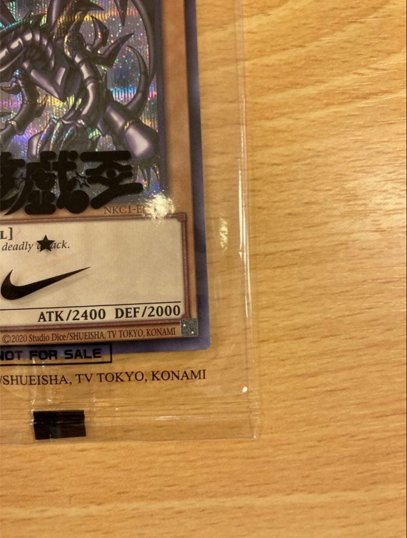 最安値 遊戯王　レッドアイズブラックドラゴン シークレット　NIKEコラボ　英語