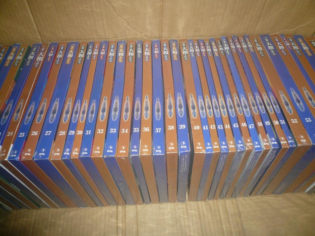 デアゴスティーニ戦艦大和を作る　1～90全巻 バインダー他