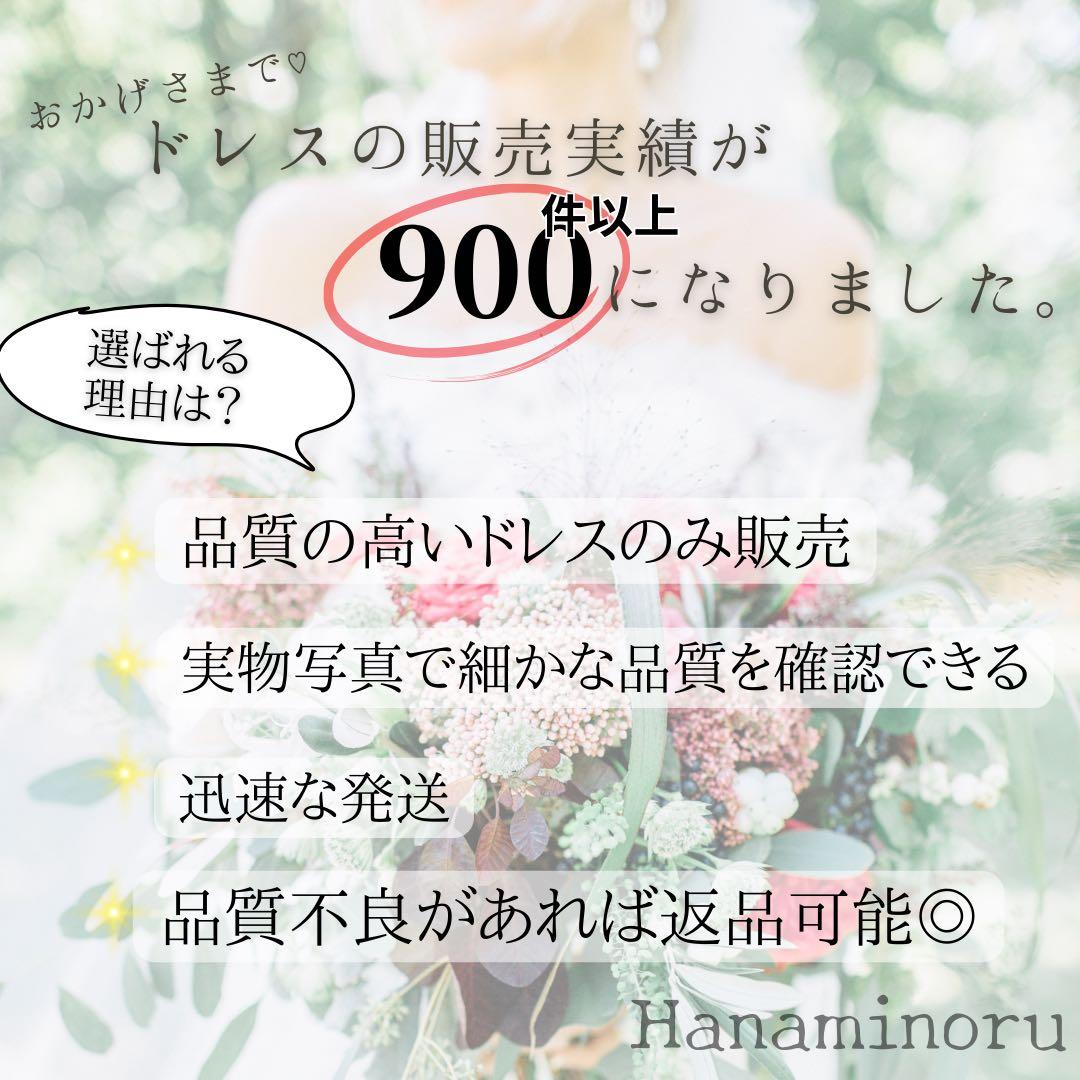 前撮り　お色直し　披露宴　結婚式　二次会　ドレス　黒　街撮り　フォト　パーティー