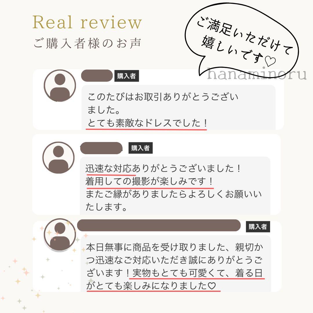 前撮り　お色直し　披露宴　結婚式　二次会　ドレス　黒　街撮り　フォト　パーティー