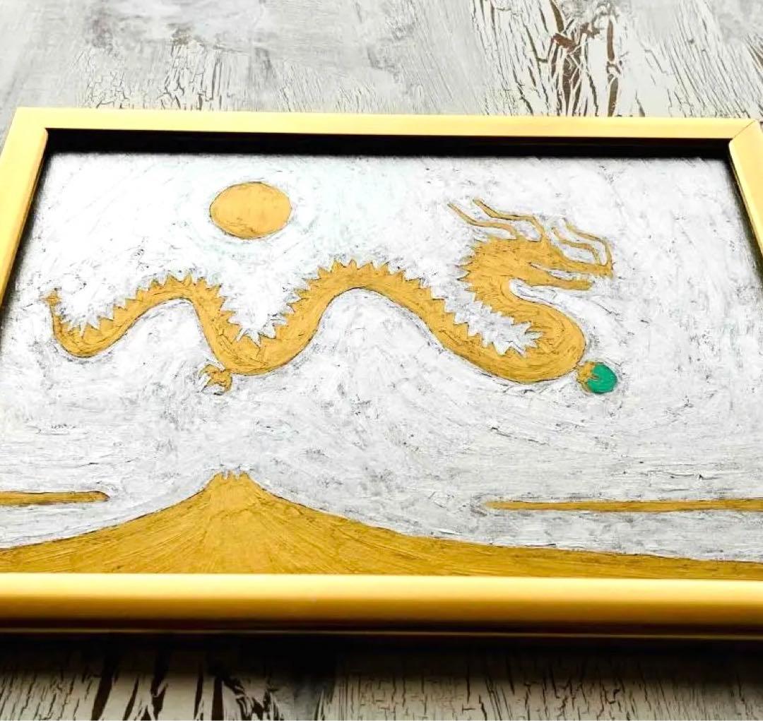 25×34㎝【勝利・金運】金龍様　２・開運画・原画・油彩画・額装　招福