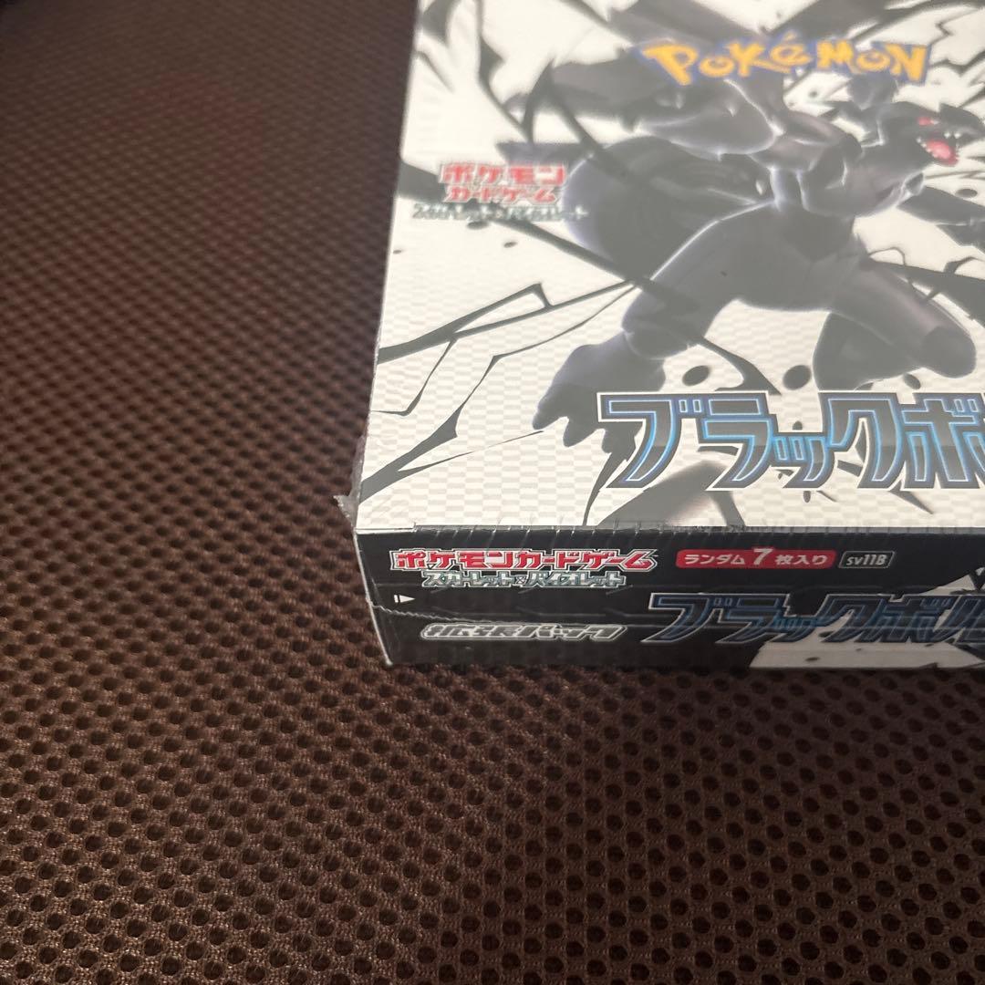 ポケモンカードゲーム ブラックボルト シュリンク付き