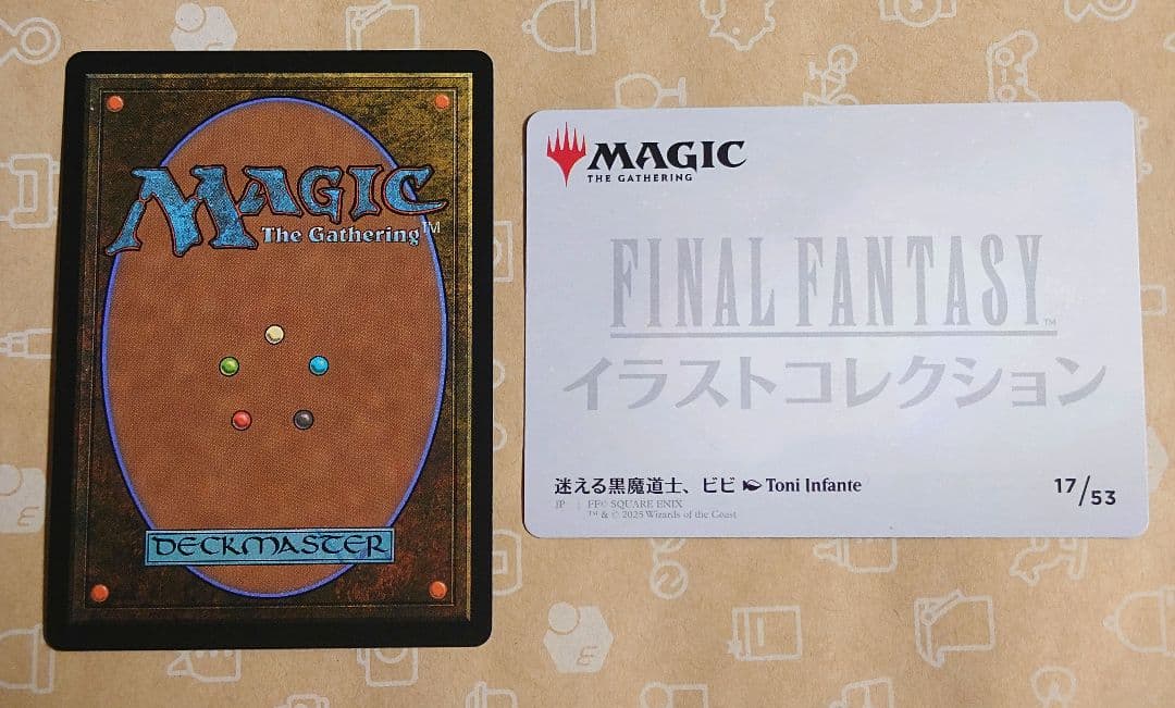 迷える黒魔道士、ビビ 伝説のクリーチャー ウィザード