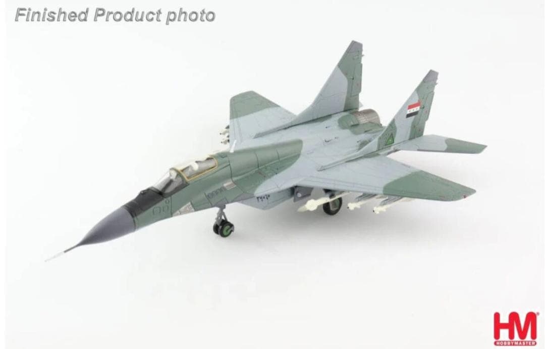 ホビーマスター HA6508 1/72 MiG-29A トーネードキラー イラク