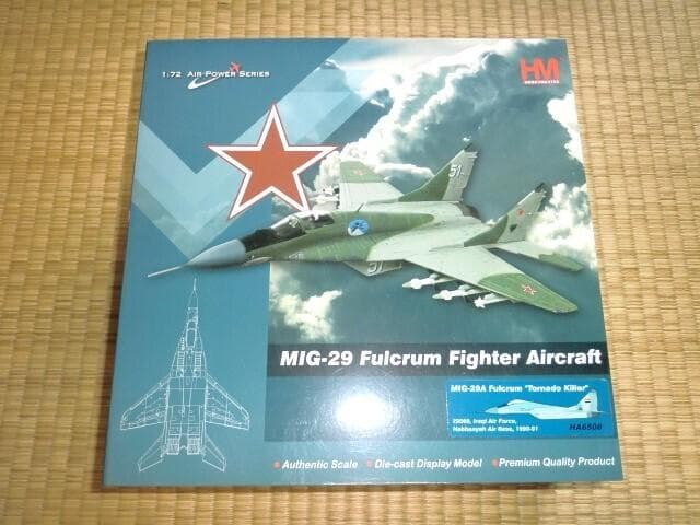 ホビーマスター HA6508 1/72 MiG-29A トーネードキラー イラク