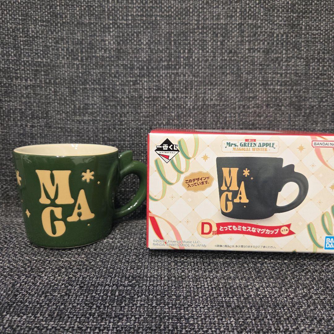Mrs. GREEN APPLE 一番くじ　A賞ぬいぐるみ大森元貴D賞マグカップ