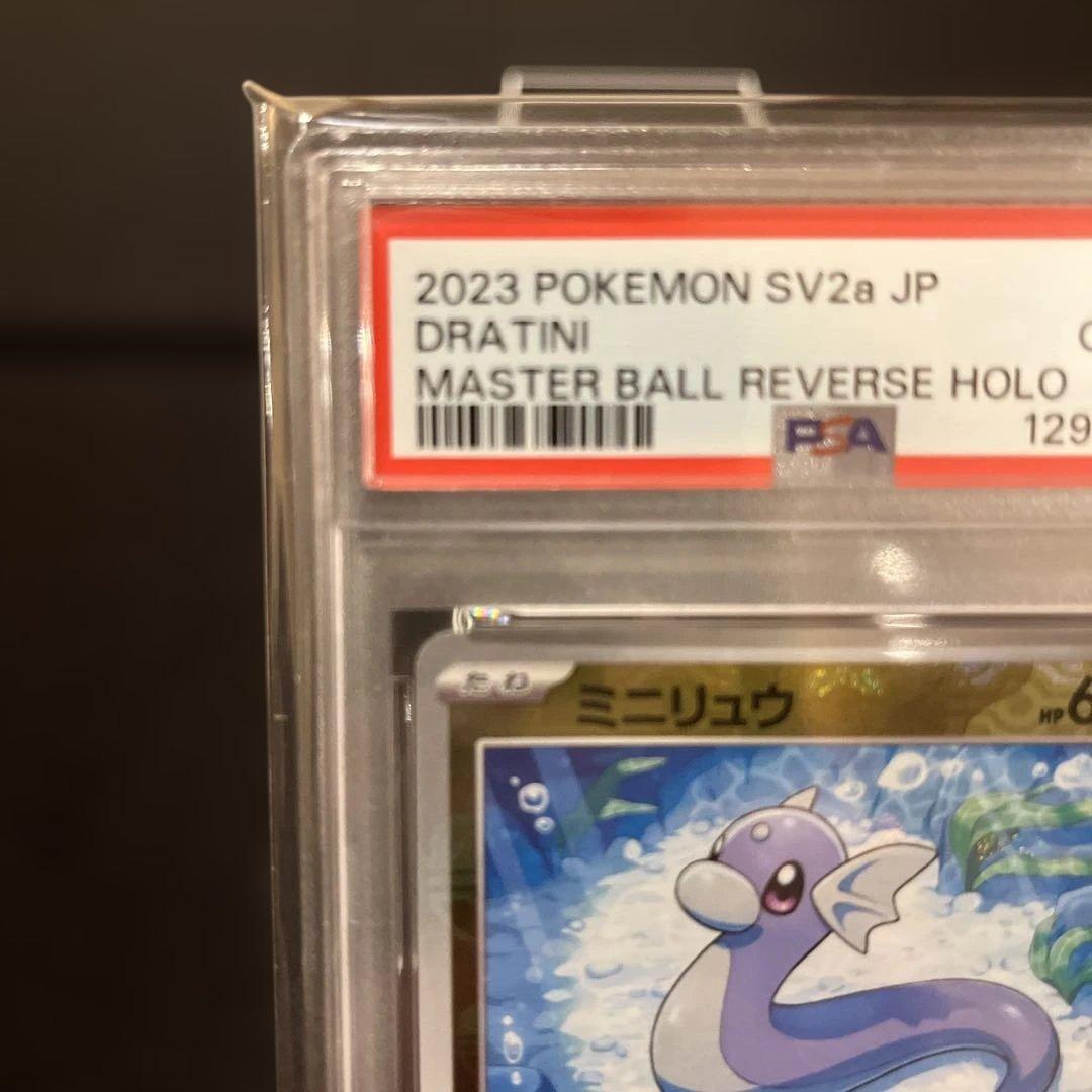 2023 POKEMON SV2a ミニリュウ マスターボール
