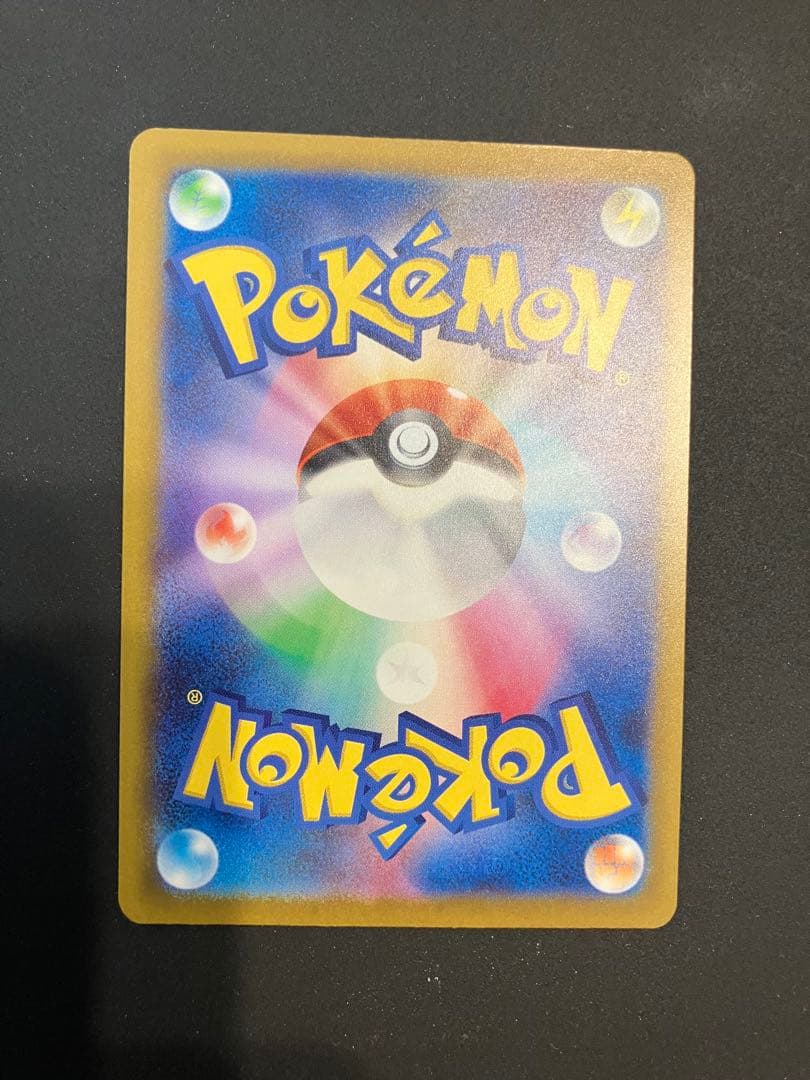 ゲンガーex ポケモンカード