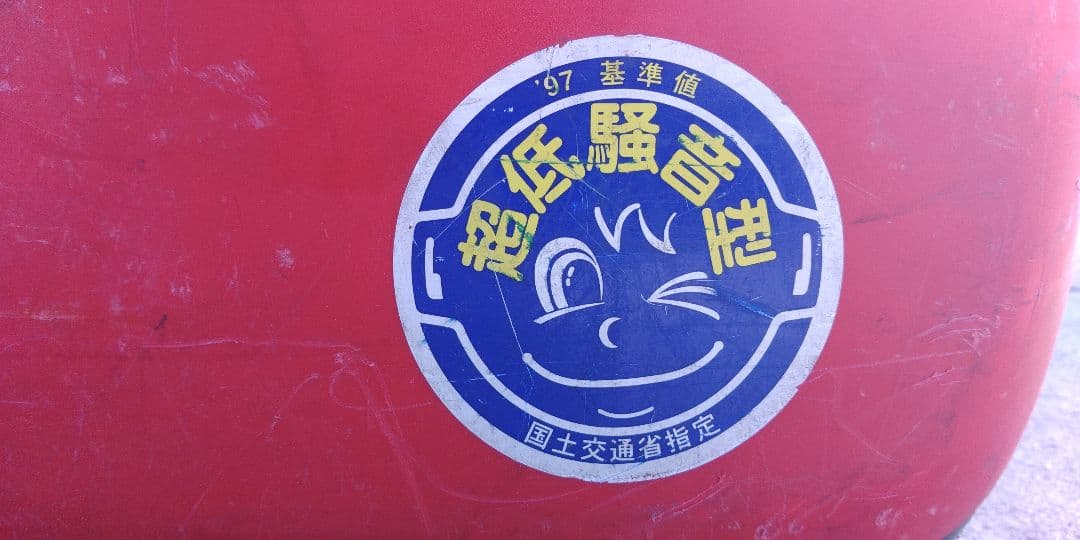 発電機　ガソリンエンジン　新ダイワ　 IEGI600M 　shindaiwa