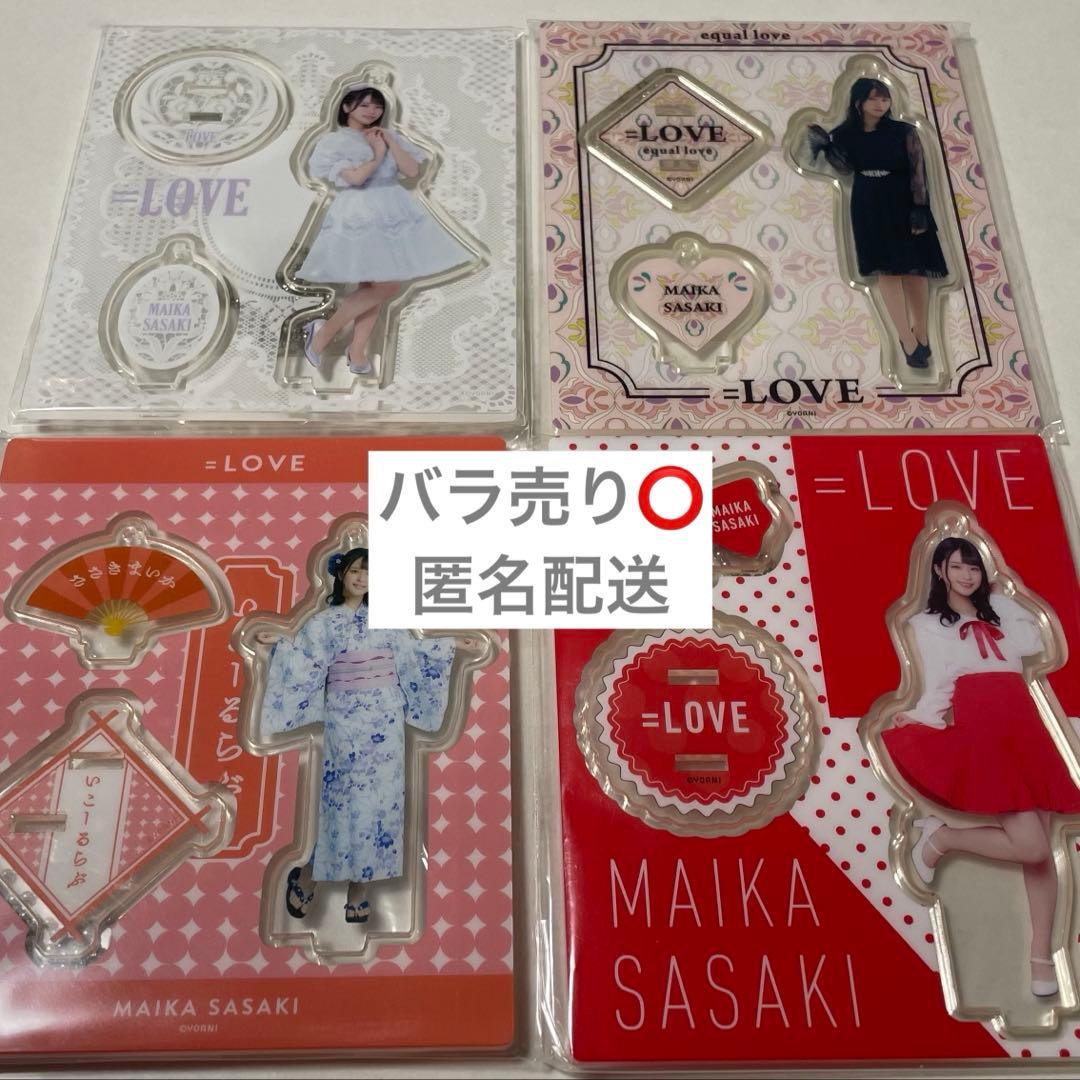 佐々木舞香 アクリルスタンド 6点セット