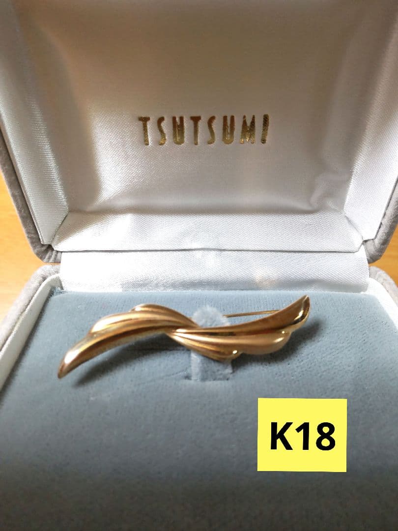 ツツミ 流線型 ゴールドブローチ K18