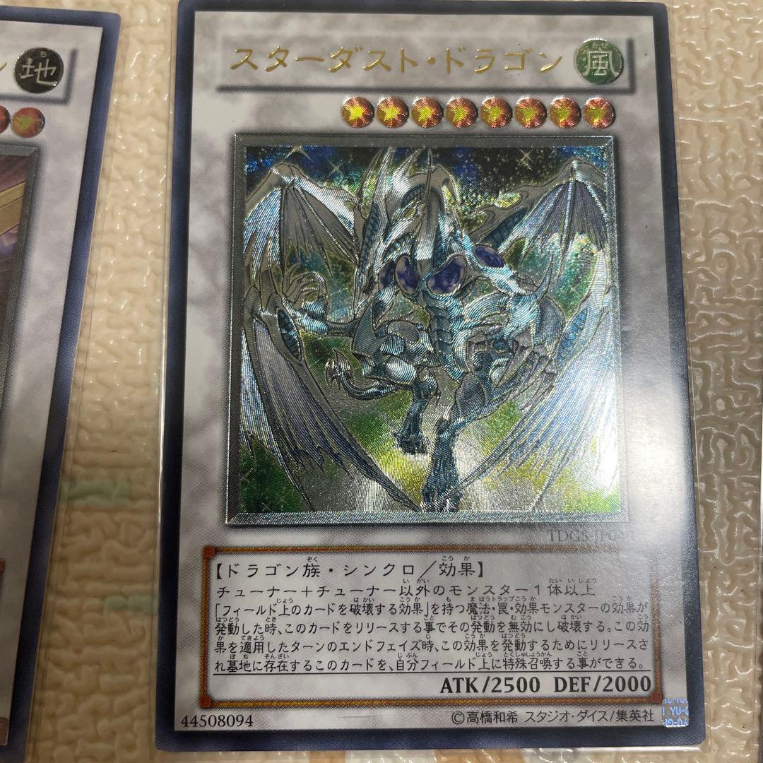 遊戯王　レリーフまとめ売り　良品