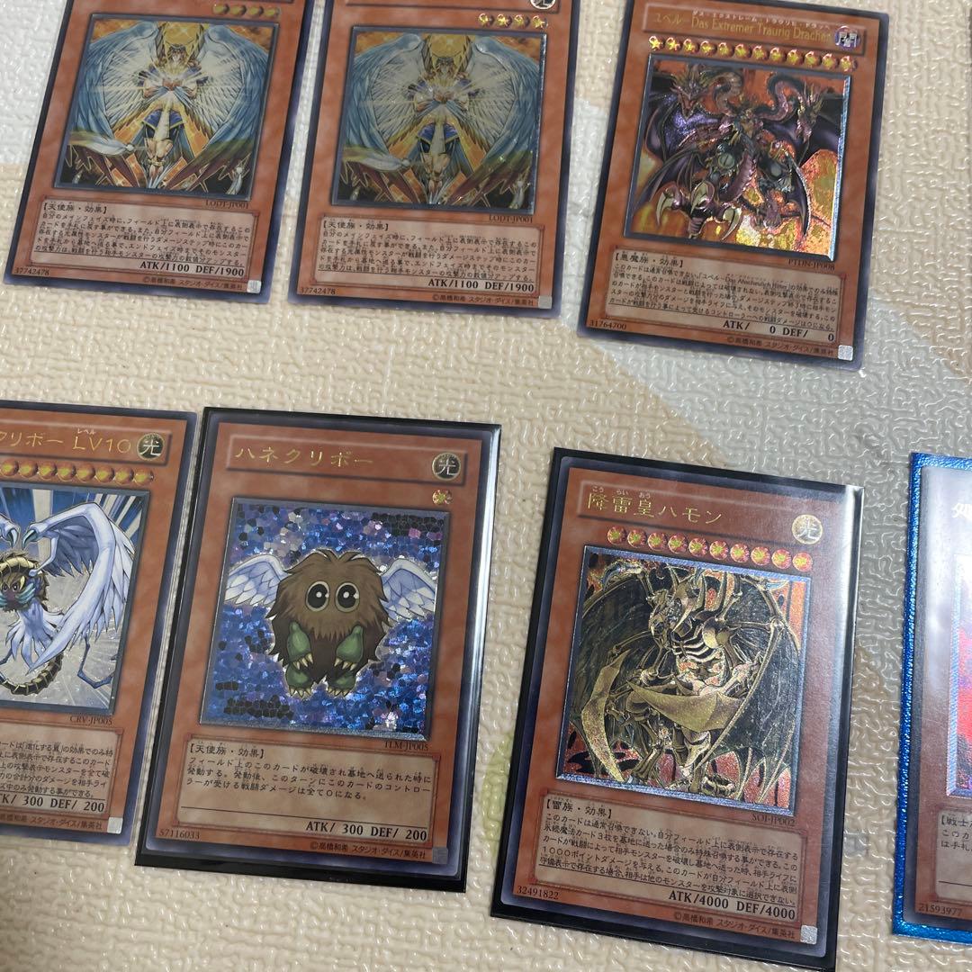 遊戯王　レリーフまとめ売り　良品