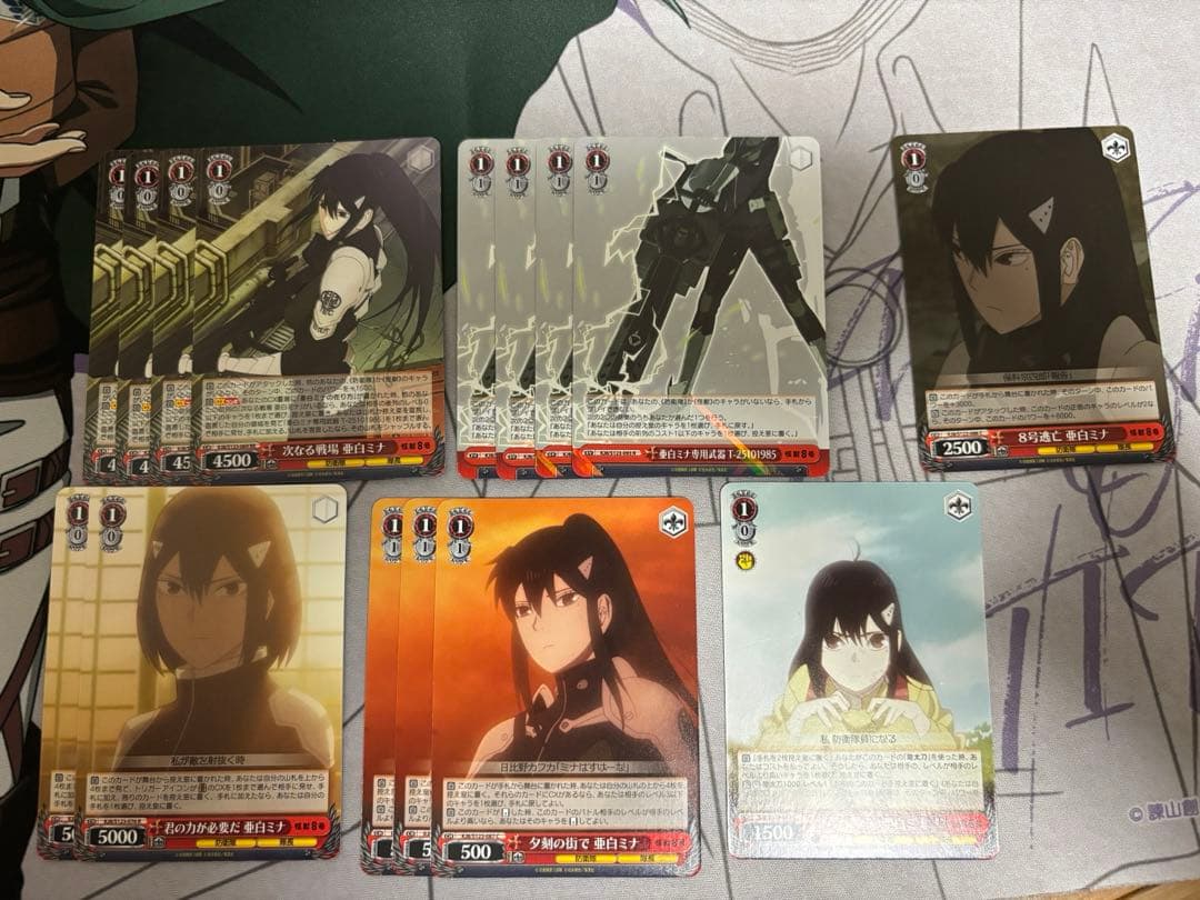 ヴァイスシュバルツ　ミナ　まとめ売り