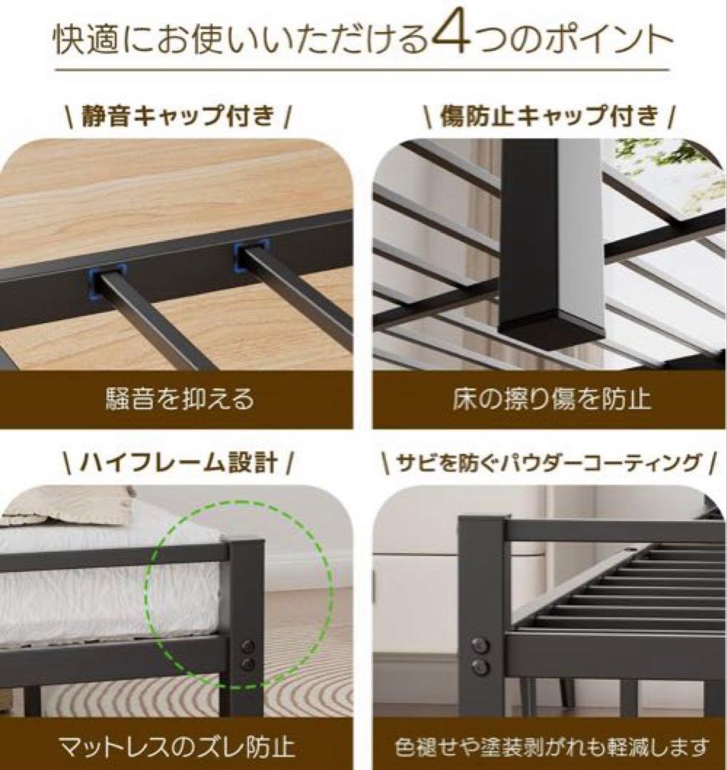 【本日限定】シングル ベッドフレーム 2口コンセント パイプベッド ブラック