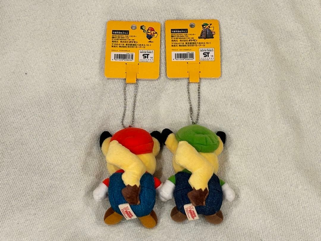マリオピカチュウ ルイージピカチュウ マスコット　ポケモンセンターキョウト 限定