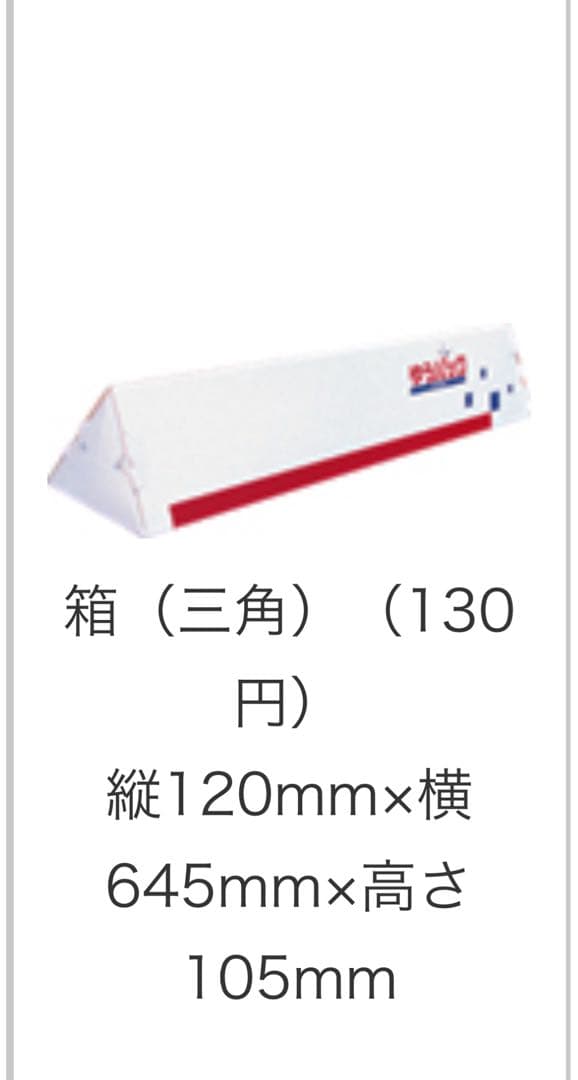 鬼滅の刃 ダイニング 無限城編 Wチャンス B2原画ポスター 我妻善逸