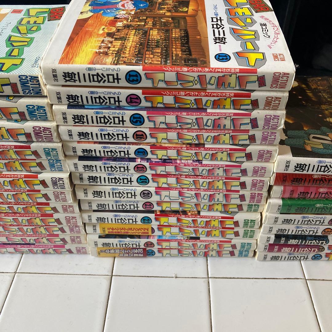 レモンハート　全37巻