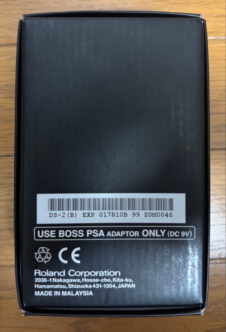 ギター BOSS DS-2 TURBO Distortion