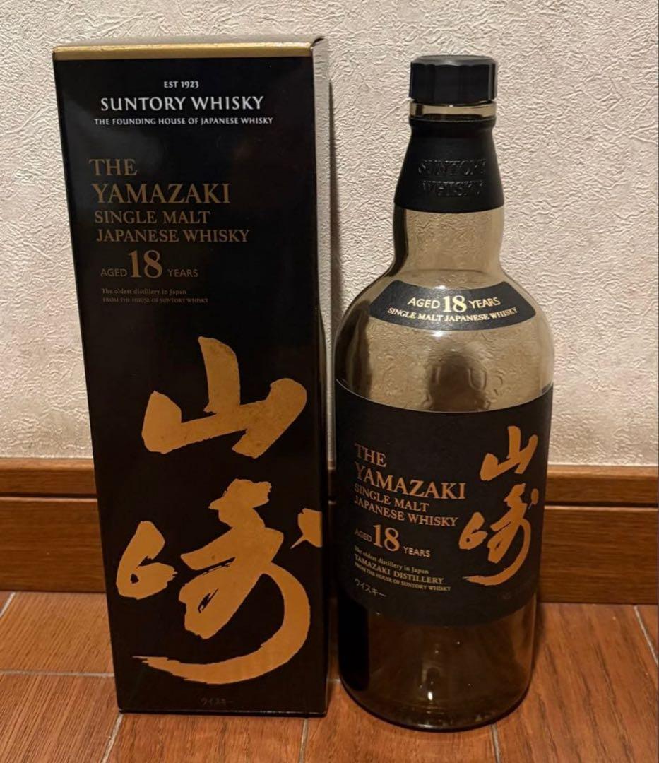 山崎　白州　響　18年　12年　空き瓶　空瓶　箱　箱付き　サントリー　ウイスキー