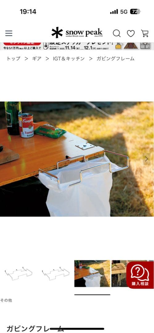  peak エントリーIGT 収納バッグ付き おまけ付き