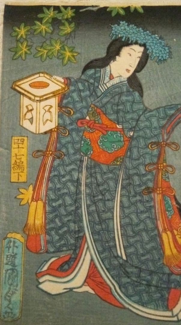 草双紙(合巻)版画本八犬傳犬草紙47編上下2冊売り 柳亭種彦録、歌川国綱画