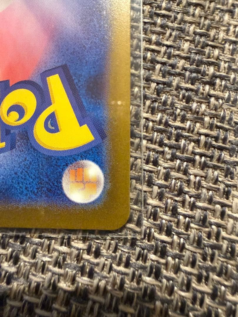 メガリザードンｘ　SAR