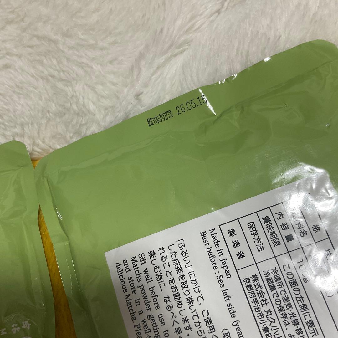【丸久小山園】抹茶 青嵐100g×2