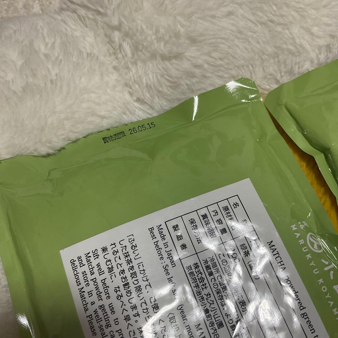 【丸久小山園】抹茶 青嵐100g×2