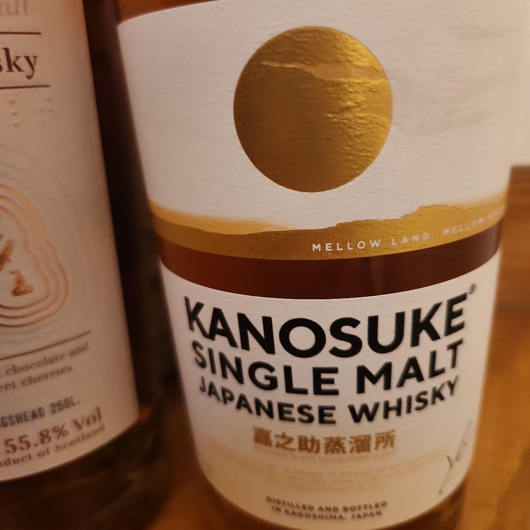 アランシェリーカスク、バレルリザーブ　シングルモルト喜之助サントリー碧4本セット