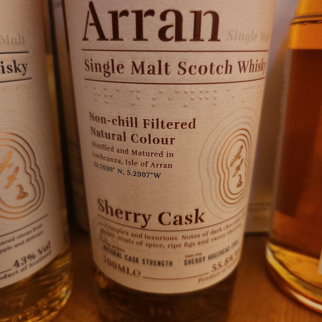 アランシェリーカスク、バレルリザーブ　シングルモルト喜之助サントリー碧4本セット