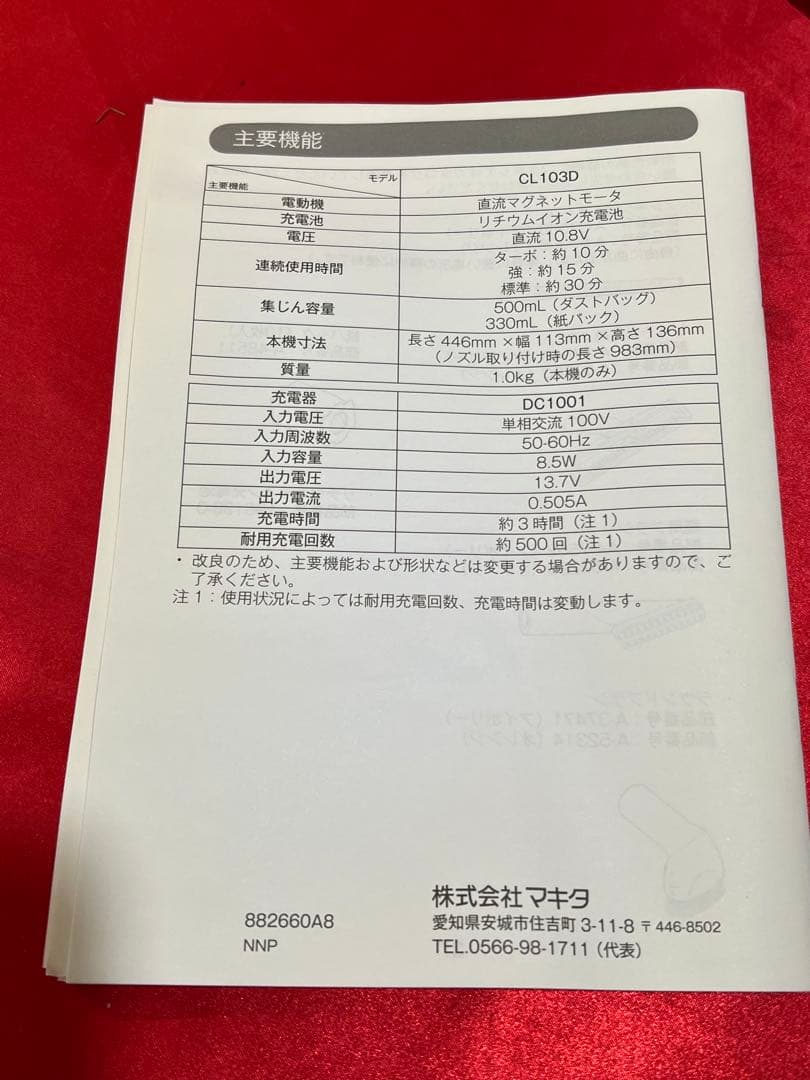 マ*エ様 Makita 充電式クリーナ　CL103D（新品未使用）オレンジ色　1