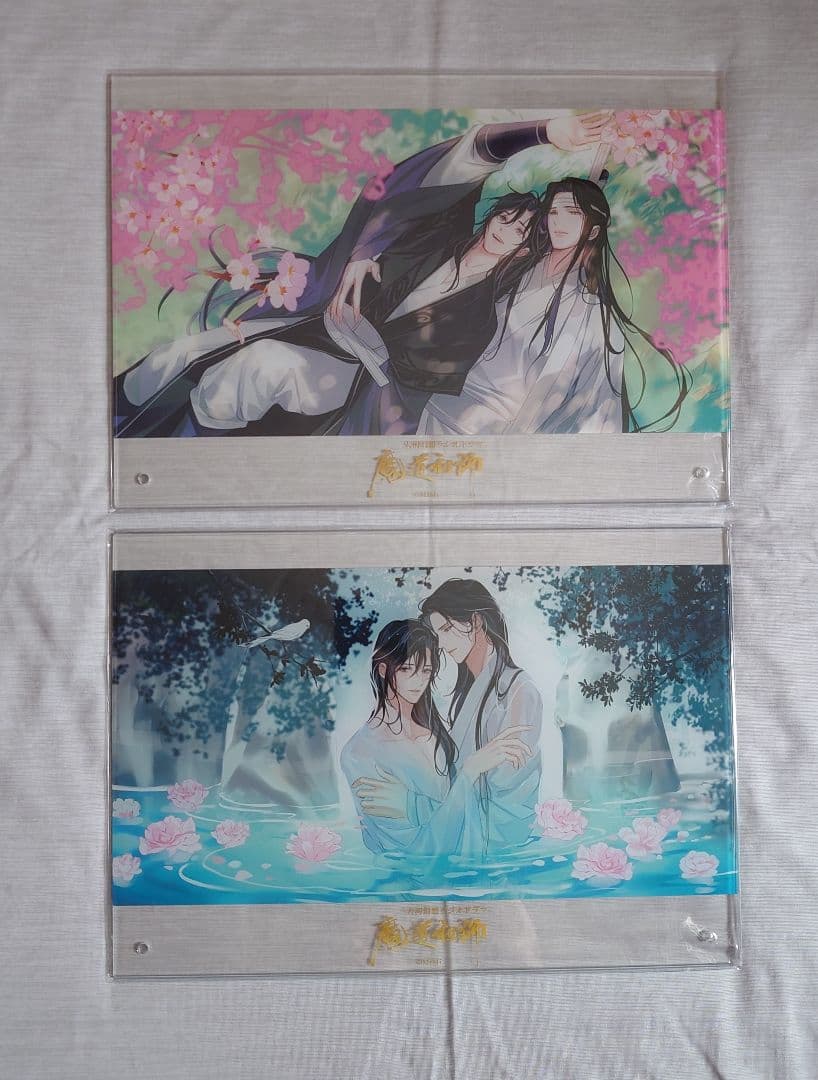 魔道祖師 ラジオドラマ 特装版 特典 アクリルボード まとめ売り