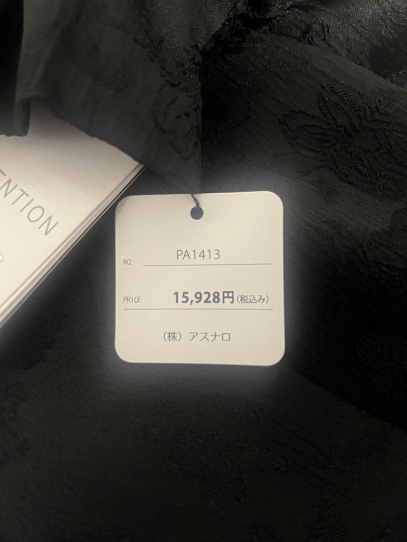 【未使用品】シースルーブラックパーティードレス