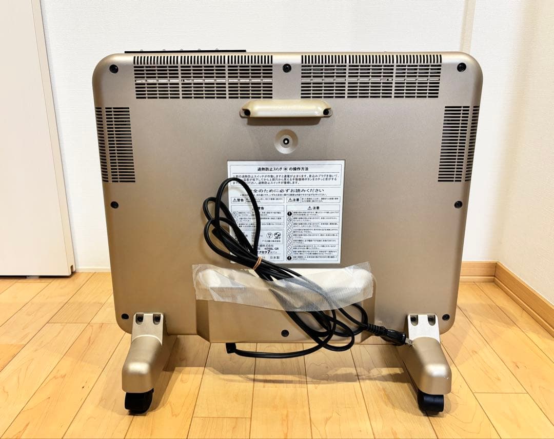 サンルミエ・エクセラ７N700L-GR　ゴールド