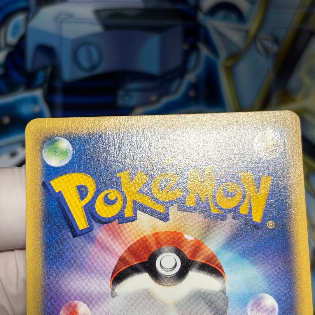 【極美品】ファイヤー ★ 拡張パック第5弾 神秘なる山