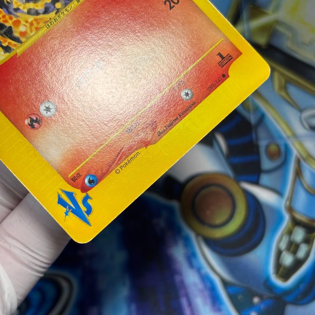 極美品　カリンのブースター ● ポケモンカード★VS 089/141