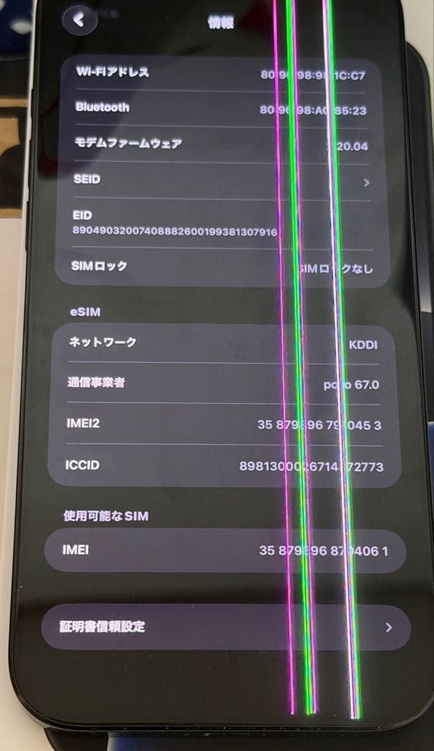 iPhone 16 Pro maxブラックチタニウム 本体