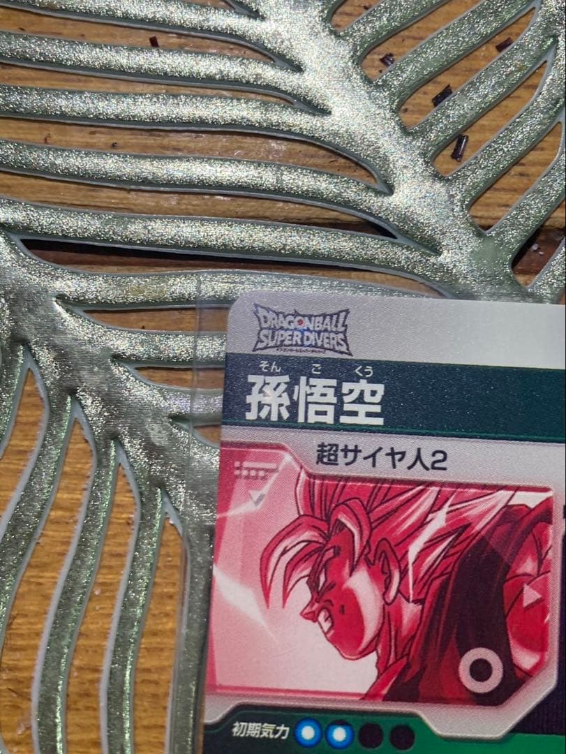 sdv6-025 孫悟空　パラレルレア